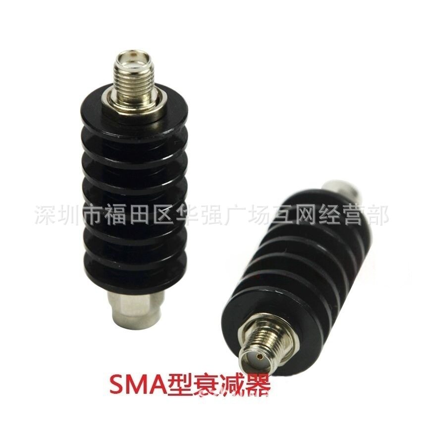 10W15W20dB30dB6GHz衰减器15W小体积SMA-JK接头连接器SMA型衰减器