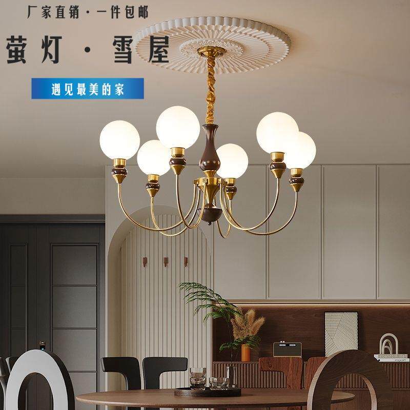 法式中古客厅灯吊灯餐厅灯具魔豆美式复古风卧室灯胡桃木色卧室灯