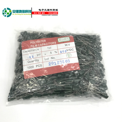 直插CL11涤纶电容2J102J薄膜麦拉电容1NF误差5%电压630V脚距5MM