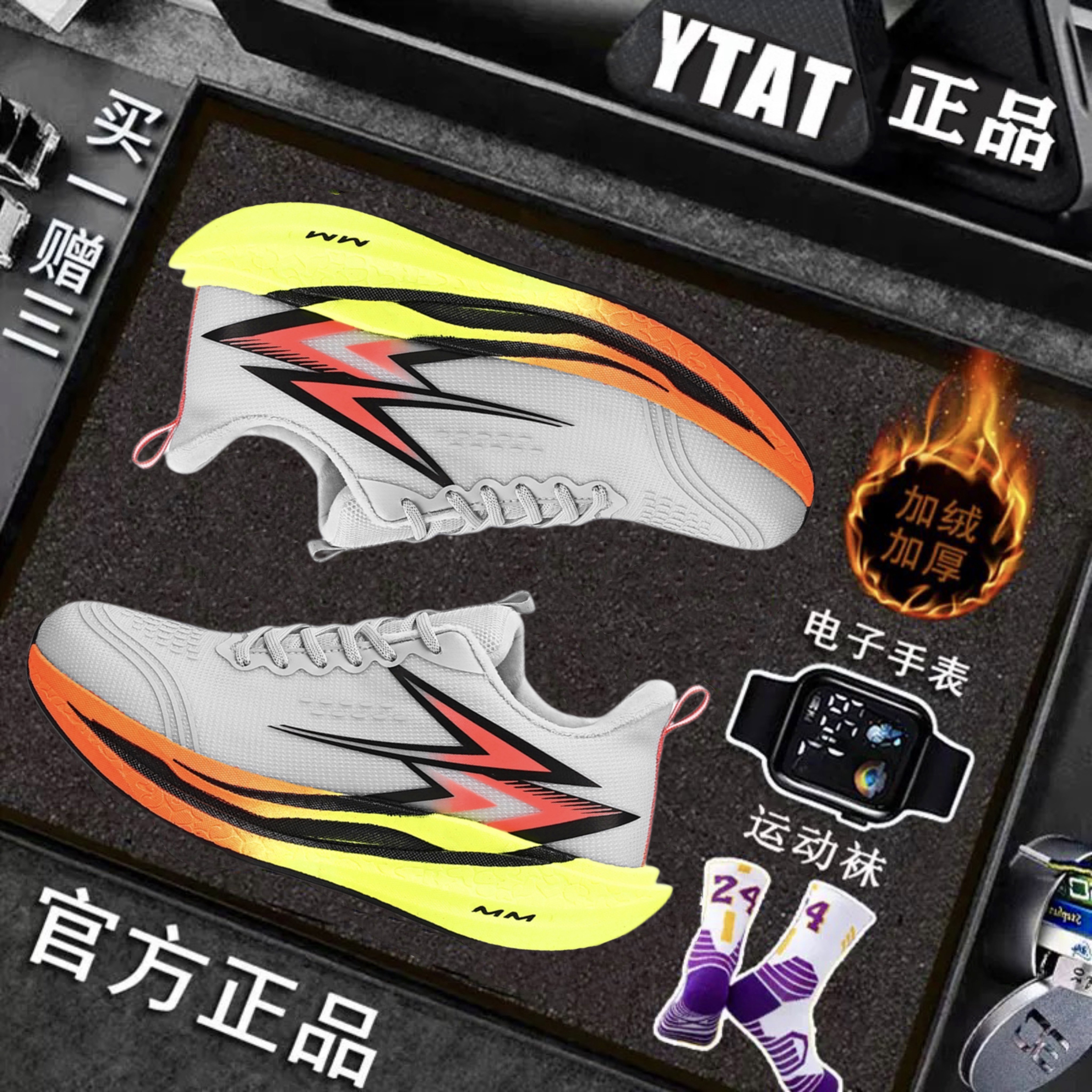 飞燃4儿童碳板跑步鞋冬季加绒二棉鞋男童减震防滑运动鞋专业跑鞋