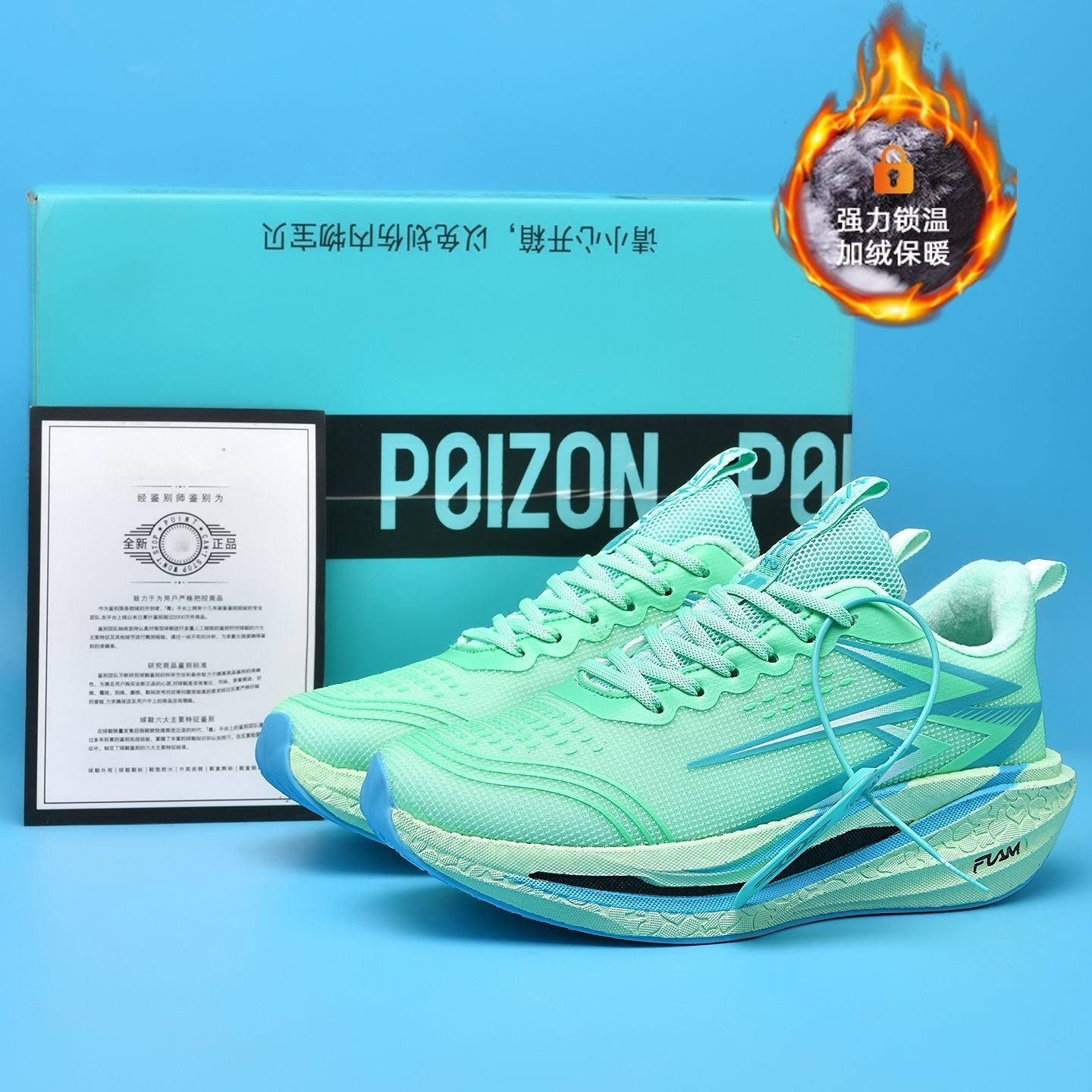 飞燃4儿童冬季新款加绒跑步鞋青少年学生百搭舒适保暖运动跑鞋男,运动鞋new,跑步鞋,淘宝优惠券,粉丝福利购,淘宝优惠卷