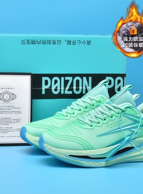 飞燃4儿童冬季新款加绒跑步鞋青少年学生百搭舒适保暖运动休闲鞋