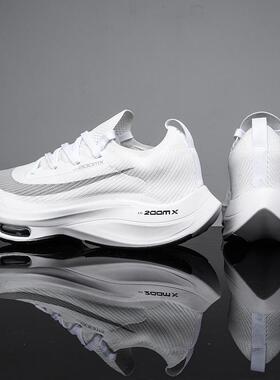 飞马37碳板跑步鞋男超轻回弹减震zoom气垫马拉松学生运动跑步鞋女