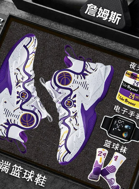 科比专业篮球鞋男款皮面防水运动鞋儿童加绒保暖青少年正品球鞋女