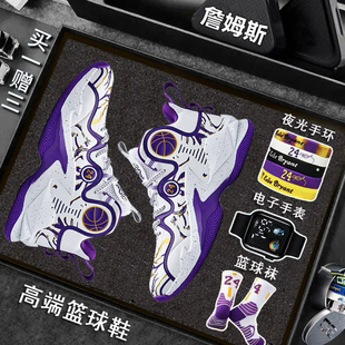 科比专业篮球鞋男款皮面防水运动鞋儿童加绒保暖青少年正品球鞋女