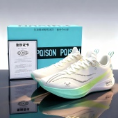 赤兔9pro碳板跑鞋 儿童运动鞋 青少年男款 专业竞速减震回弹运动跑鞋