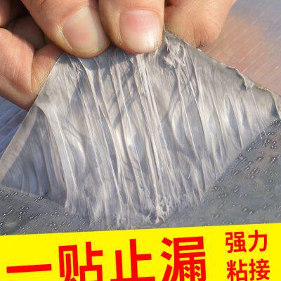 强力自粘补漏防水胶带高压下水管接头防漏堵漏王止水密封铸铁管道