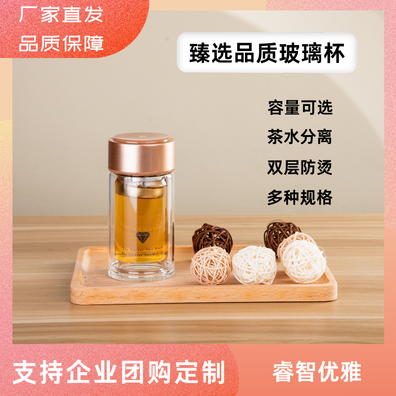双层玻璃杯女简约创意便携迷你少女学生小清新可爱小巧随手水杯子