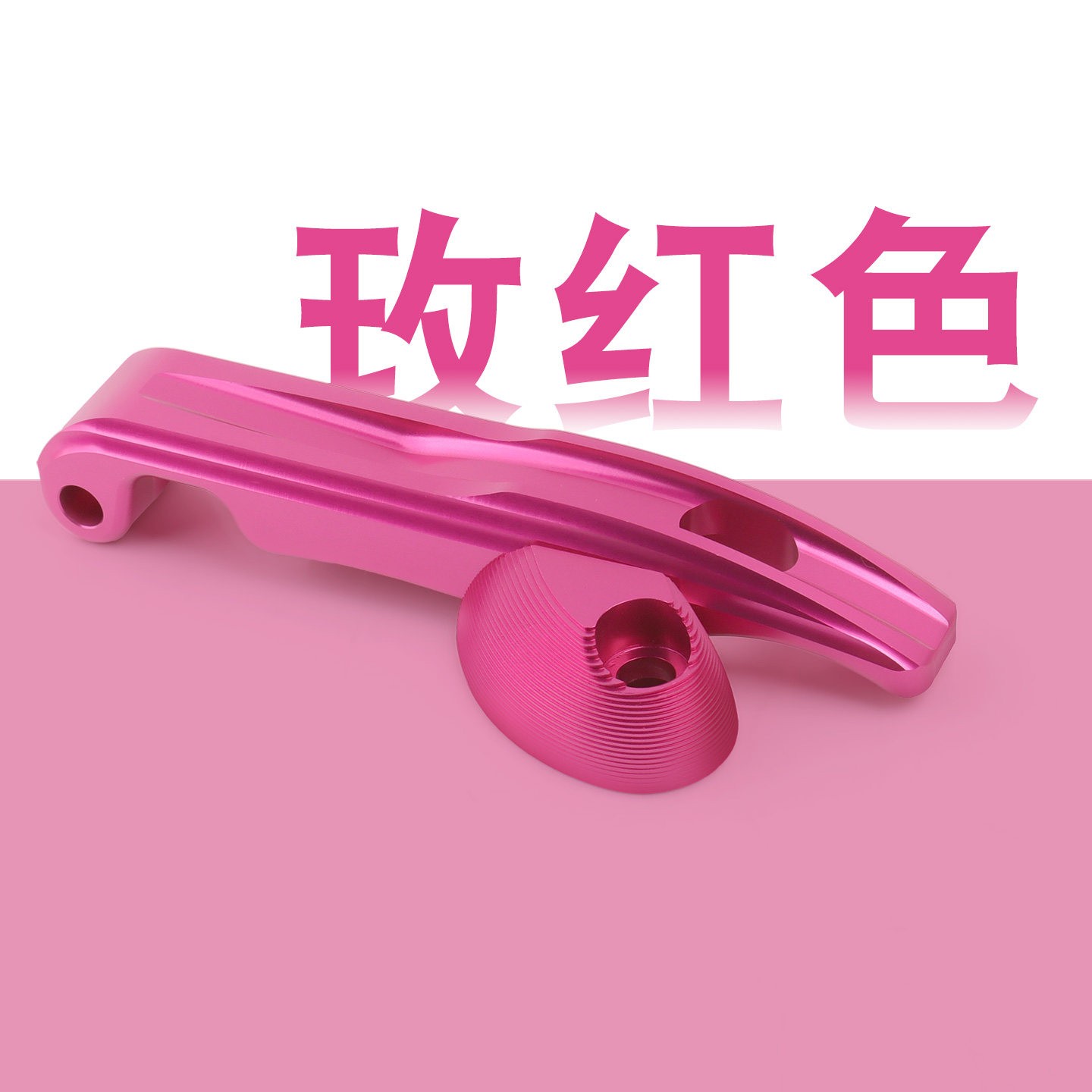 风行折叠手柄锁扣扳手铝合金cnc自行车改装配件