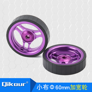 新款60mm折叠车易行轮15mm宽铝合金超轻便携托车轮改装推培林