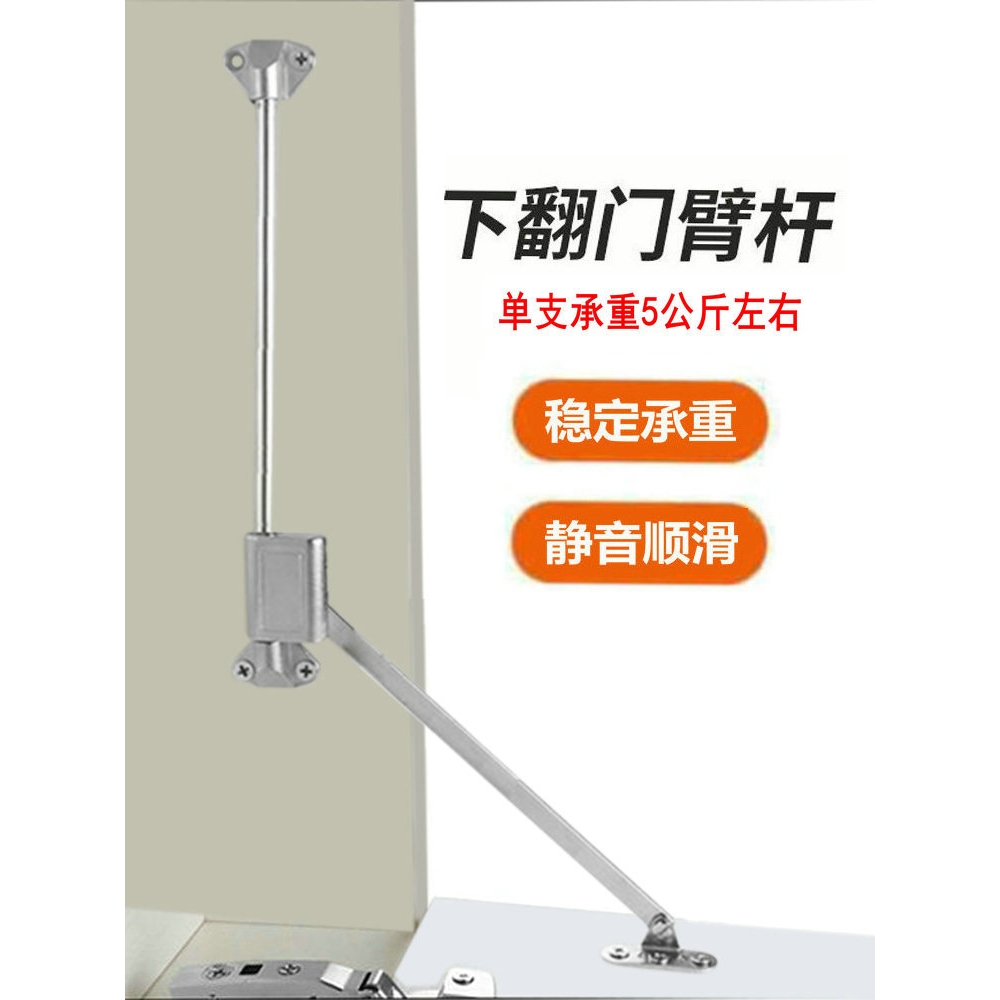 海福乐下翻门支撑杆橱柜吊柜门两节缓冲拉杆下翻气撑液压榻榻米床