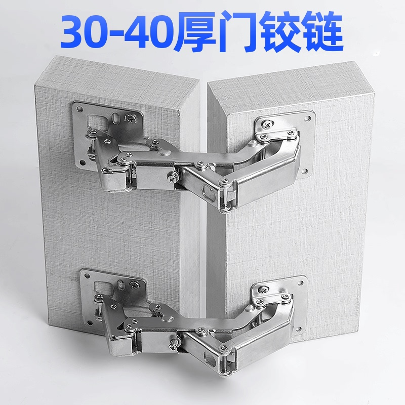 海福乐外盖36侧板铰链25厚门铰链40双柜门板165度大角度铰链免开