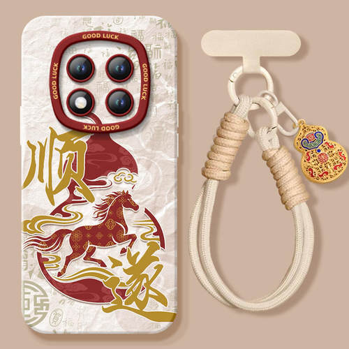 【2026马年本命年手机壳】全型