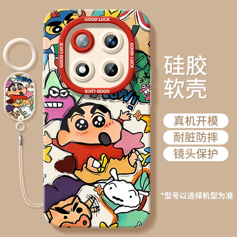 蜡笔小新适用红米note14pro手机壳note13套新款redmi硅胶12保护11se全包turbo3高级10外壳redminote9小米