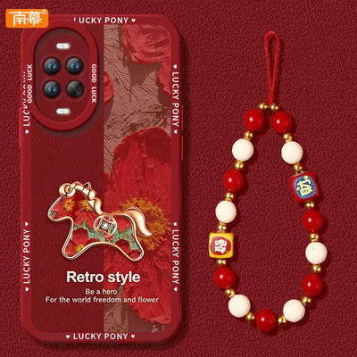 【2026马年本命年手机壳】全型