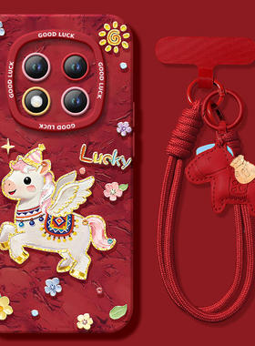 适用红米note15pro手机壳+小米note14套Note13彩虹飞马12新款2026马年11新年款Redmi硅胶10防摔9过年RED红色8