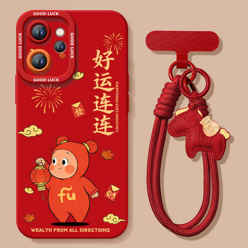 【2026马年本命年手机壳】全型号