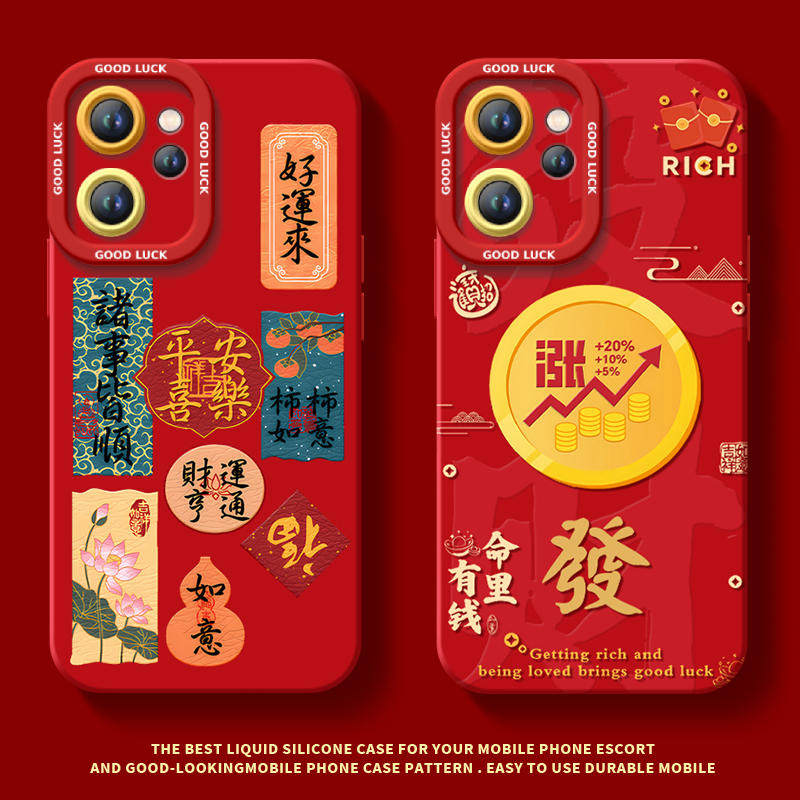 【2026马年本命年手机壳】全型