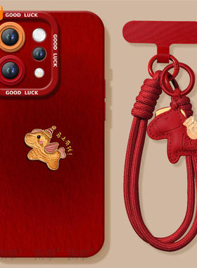 适用vivos50手机壳s50promini套2026马年s30有钱小象promini新款s20硅胶s19防摔s18新年款s17过年vivo红色s50