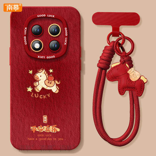 【2026马年本命年手机壳】全型号