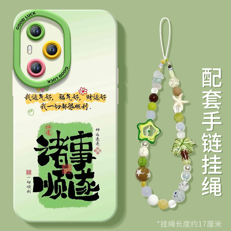 诸事顺遂保护壳适用华为荣耀400手机壳300pro新款100液态200硅胶50保护80镜头20s青春版90全包70专用外壳30