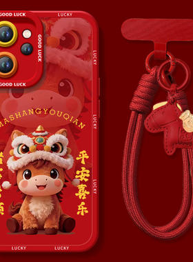 诸事皆顺适用oppoReno15手机壳Reno14pro套2026马年Rone13新款OPPO硅胶12新年款11防摔Reon10外壳9过年8红色7