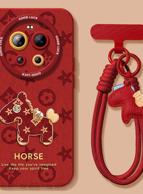 金丝花纹马适用小米17ultra手机壳新款17ProMax保护套2026马年17pro防摔ULTRA新年款过年POR本命年十七Xiaomi