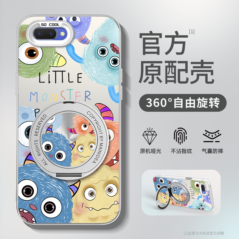 适用OPPOA5Pro手机壳OPPO新款PKP110怪兽支架A5Por防摔5G软硅胶oppa保护套opa外壳opp0pp0ppoa活力版opopa男