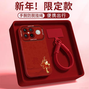 水墨小马适用红米K90手机壳redmi小米K90ProMax套2026马年k80新款 k40过年k30红色k20 K70防摔k60硅胶k50新年款