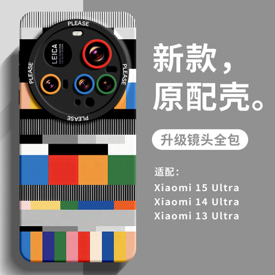 无频道小米15ultra手机壳适用小米15Pro情侣个性创意保护套15/14ultra镜头全包防摔14Pro瞳眼硅胶13高级感12s