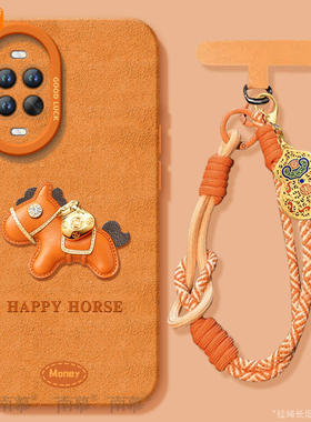 适用华为nova15手机壳nova15Pro套Nava14麂皮小马2026马年navo13新款12防摔11新年款10过年Ultra硅胶8红色7软