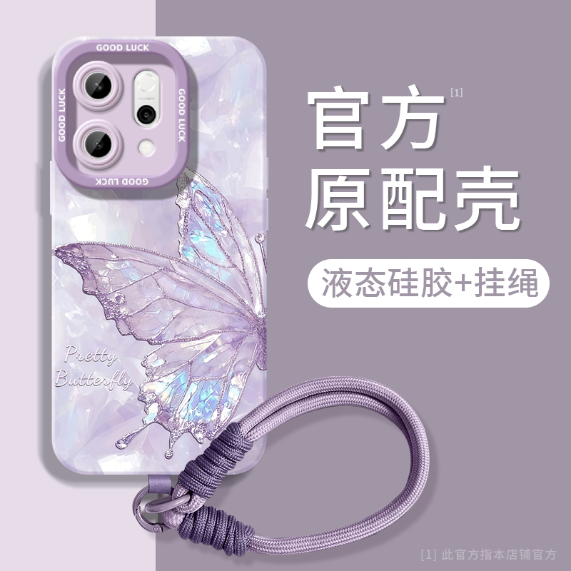 流光蝴蝶保护壳适用oppoReno13手机壳reno12pro新款11液态硅胶保护7se镜头rone9外壳oppo套reno8全包0PP0软10