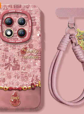 适用红米note15pro手机壳+小米note14套Note13福字葫芦12新款2026马年11新年款Redmi硅胶10防摔9过年RED红色8