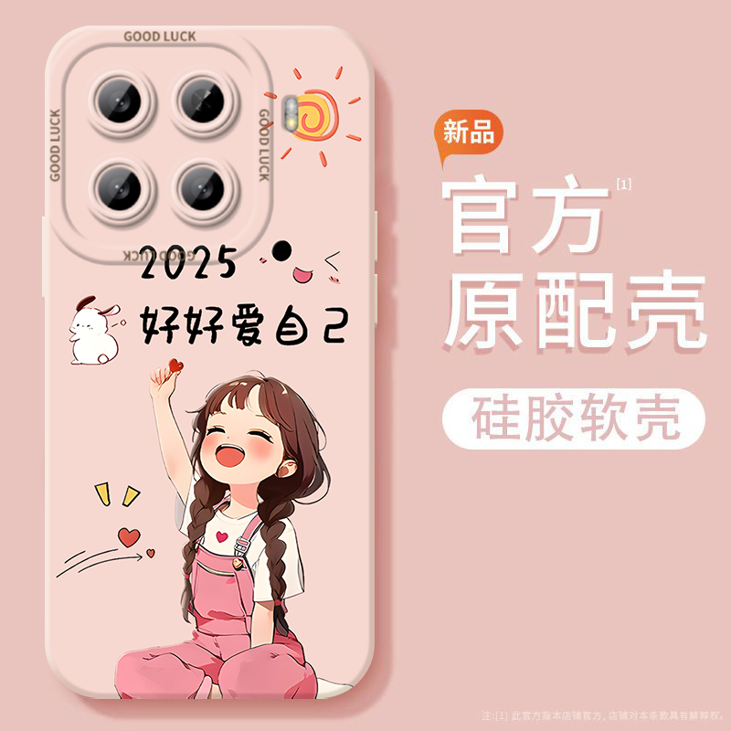 背带裤女孩保护壳适用华为荣耀400手机壳300pro新款100液态200硅胶50保护80镜头20s青春版90全包70专用外壳3