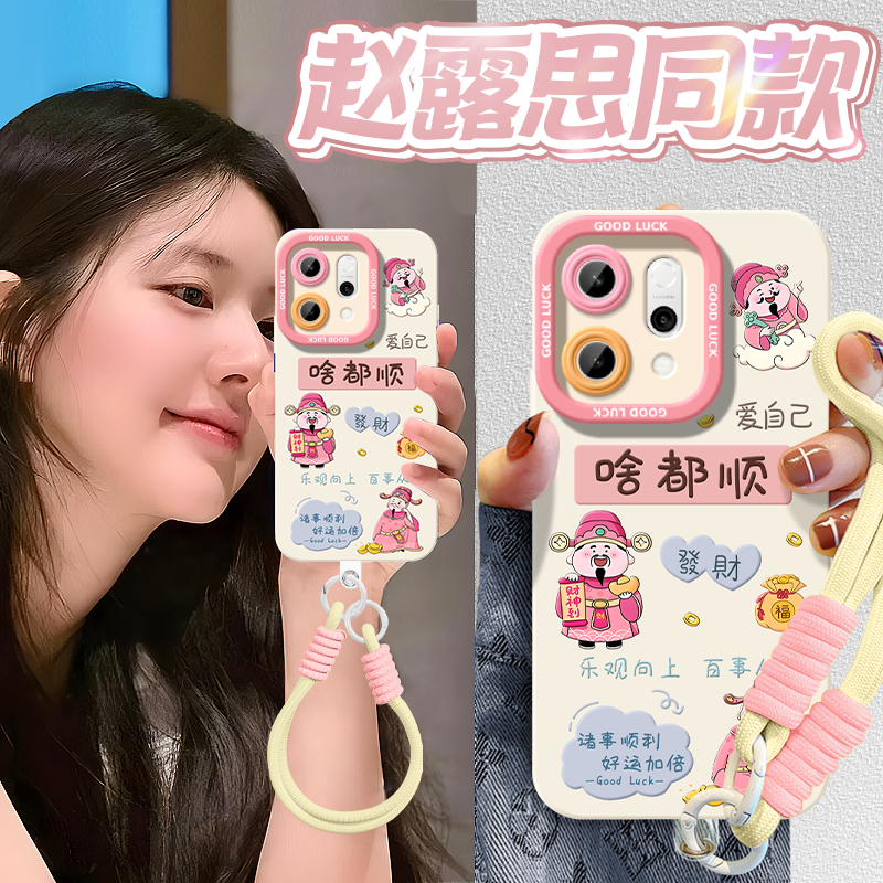 啥都顺保护壳适用oppoReno13手机壳reno12pro新款11液态硅胶保护7se镜头rone9外壳oppo套reno8全包0PP0软10