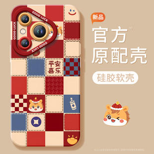 适用华为Pura80手机壳Prua70pro套p70格纹小马2026马年ultra新年款 p50防摔p40硅胶p80过年p30红色p20 p60新款