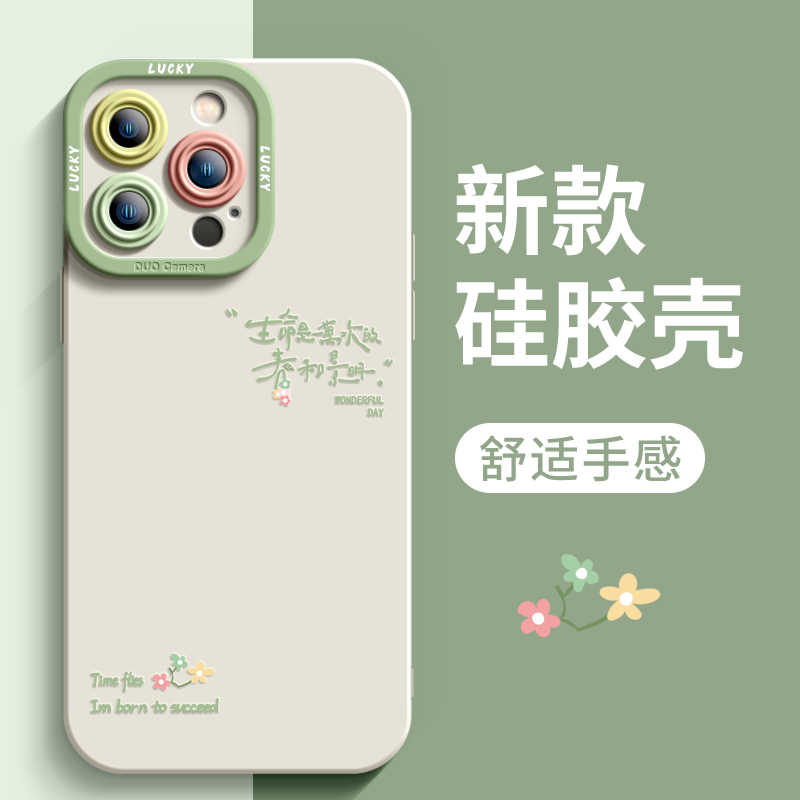春和景明保护壳适用iqoo13手机壳12pro保护套新款11液态硅胶保护vivo爱酷10全包iq00外壳vivoiqoo镜头9por