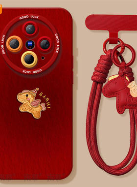 有钱小象适用vivoX300手机壳X300Pro套2026马年x200新款x100硅胶x90防摔x80por新年款vivo过年viv0红色x70外