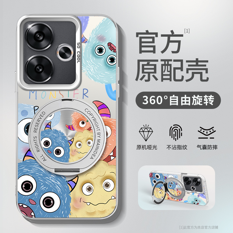 【小红书爆款推荐】全型号手机壳