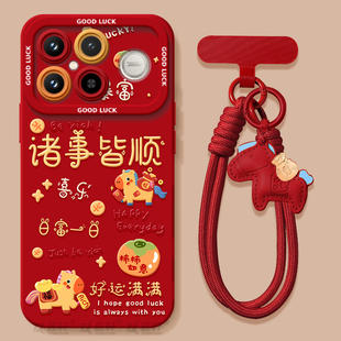 好运满满适用红米K90手机壳redmi小米K90ProMax套2026马年k80新款 k40过年k30红色k20 K70防摔k60硅胶k50新年款