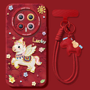 彩虹飞马适用荣耀magic8手机壳magic7pro套2026马年magic6新款honor防摔magic5硅胶新年款4过年华为3por红色