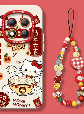 适用红米note15pro手机壳+小米note14套Note13可爱猫咪12新款2026马年11新年款Redmi硅胶10防摔9过年RED红色8