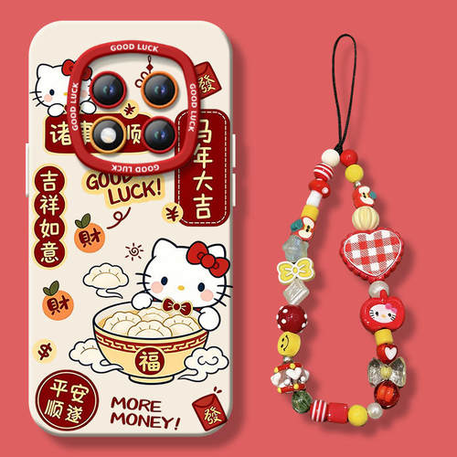 【2026马年本命年手机壳】全型号