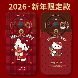 格纹kitty适用华为mate80手机壳promax新款 por过年MT30红色20 mate70pro套2026马年mete60防摔50硅胶40新年款
