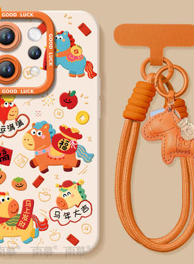 适用vivos50手机壳s50promini套2026马年s30马年大吉promini新款s20硅胶s19防摔s18新年款s17过年vivo红色s50