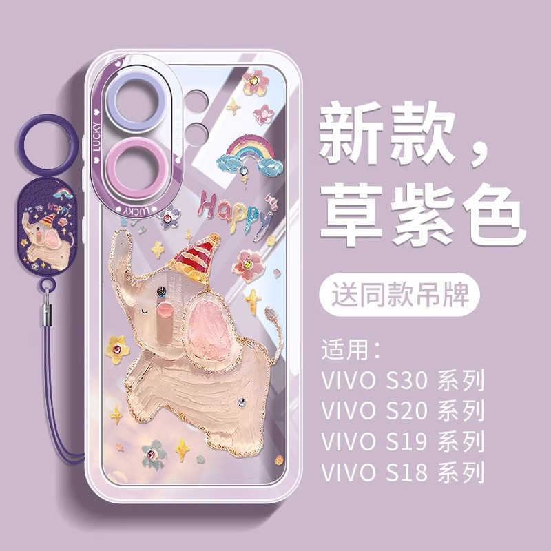 小飞象保护壳适用华为荣耀400手机壳300pro新款100液态200硅胶50保护80镜头20s青春版90全包70专用外壳30软60