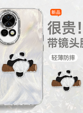 羽纱爬树熊猫适用华为nova13新款手机壳nova13pro小众高级感nova12活力版女款保护套nova13ultra全包防摔外壳