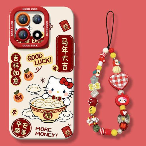 【2026马年本命年手机壳】全型号