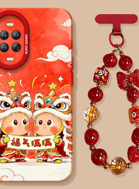 适用华为nova15手机壳nova15Pro套Nava14幸运星星人026马年navo13新款12防摔11新年款10过年Ultra硅胶8红色7