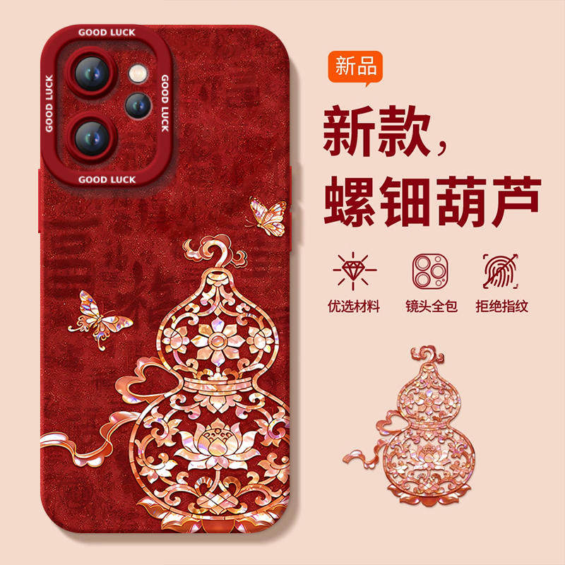 【2026马年本命年手机壳】全型